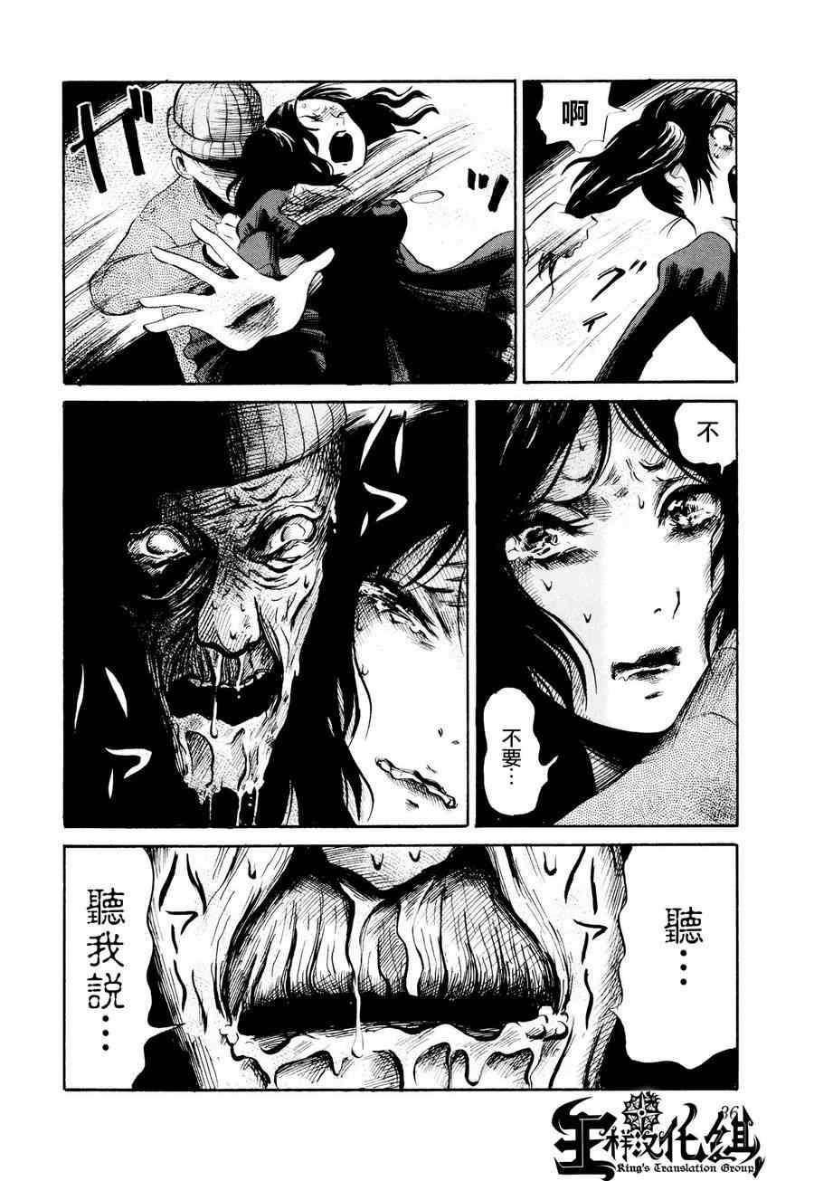 第22话13