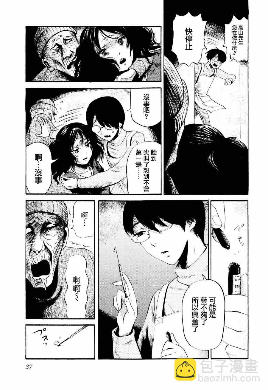 第22话14