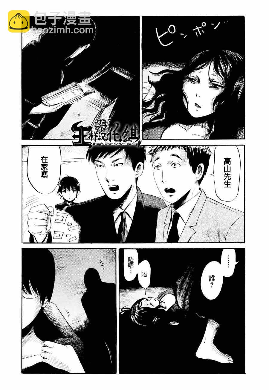 第22话21