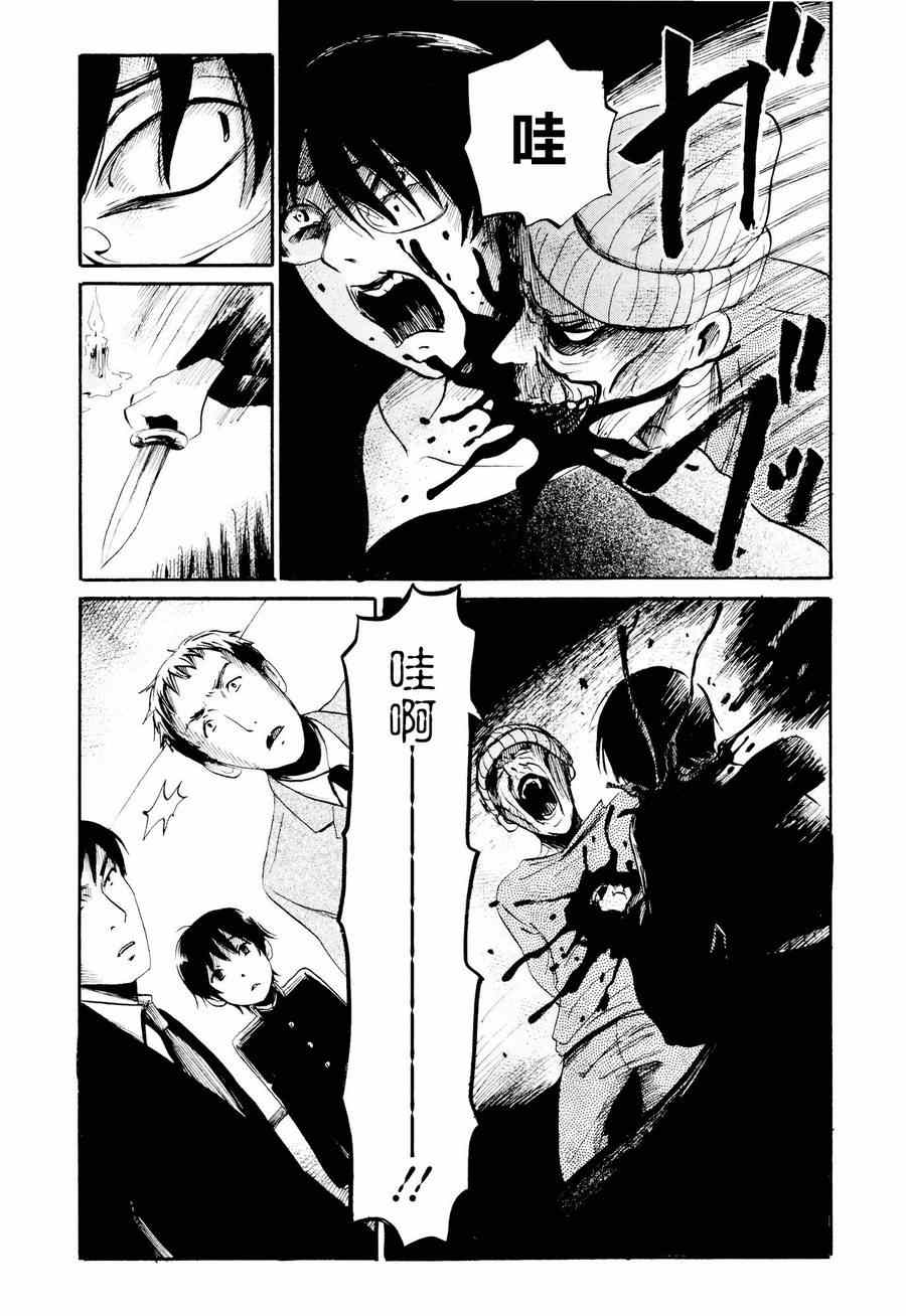 第22话22