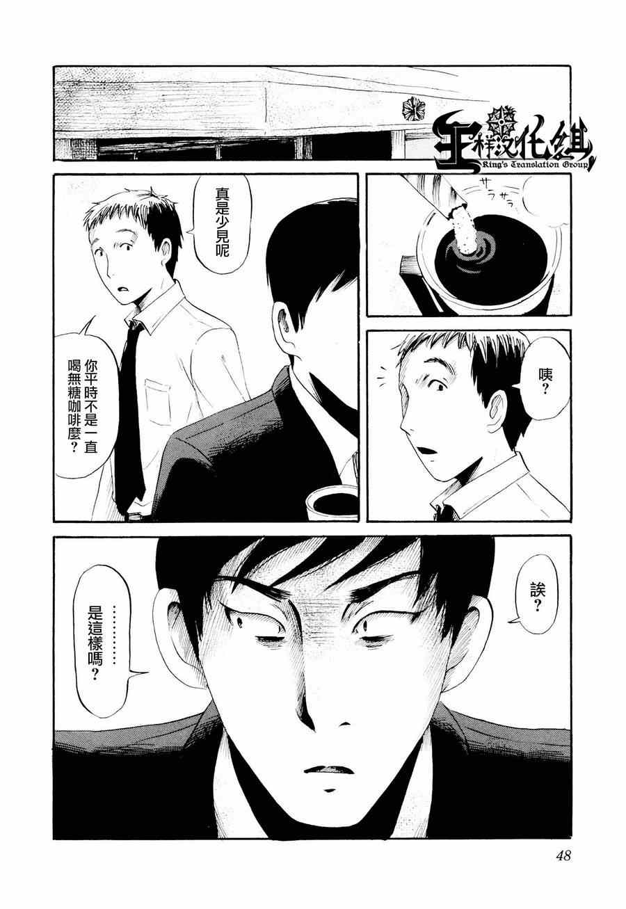 第22话25