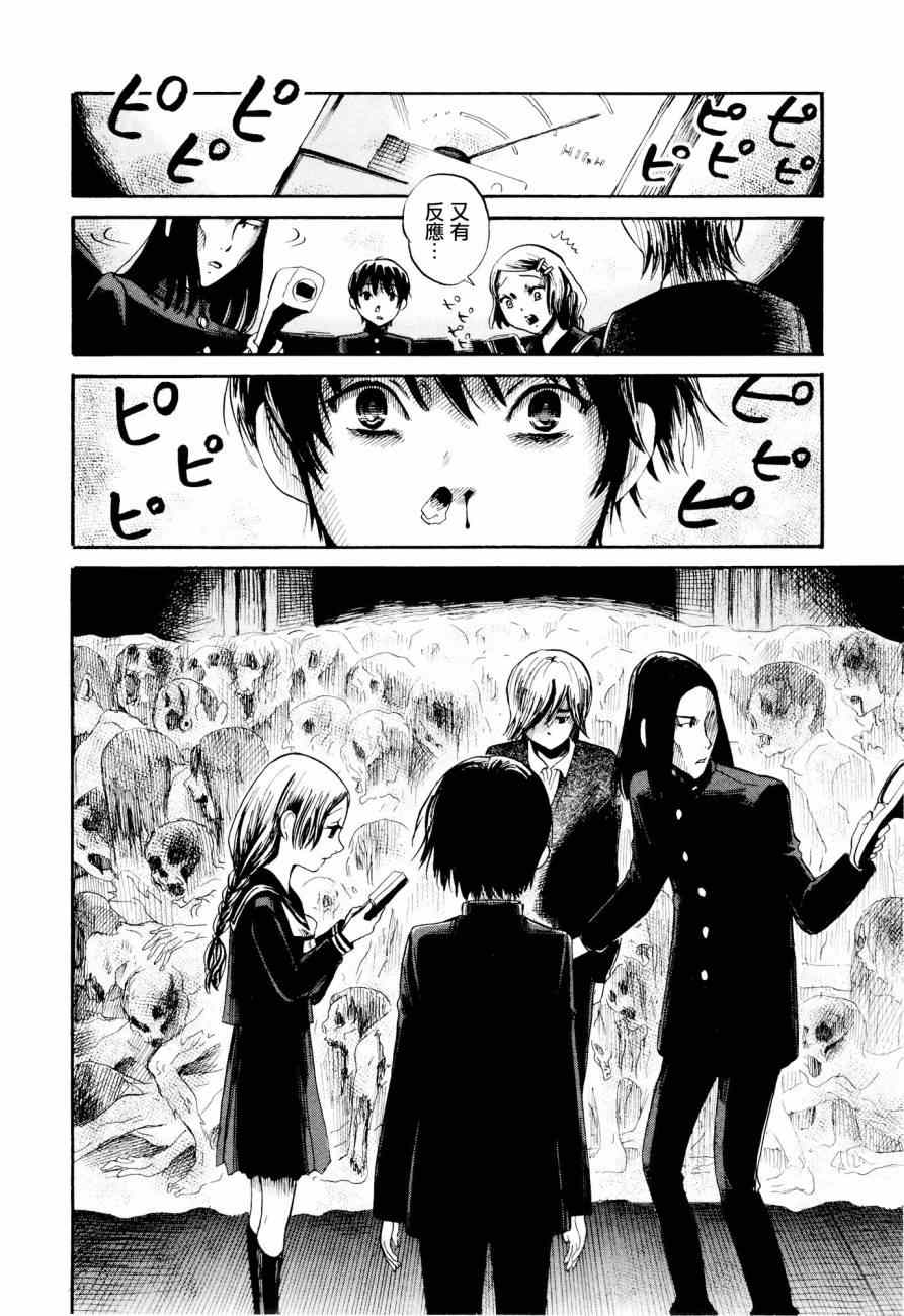 第25话19