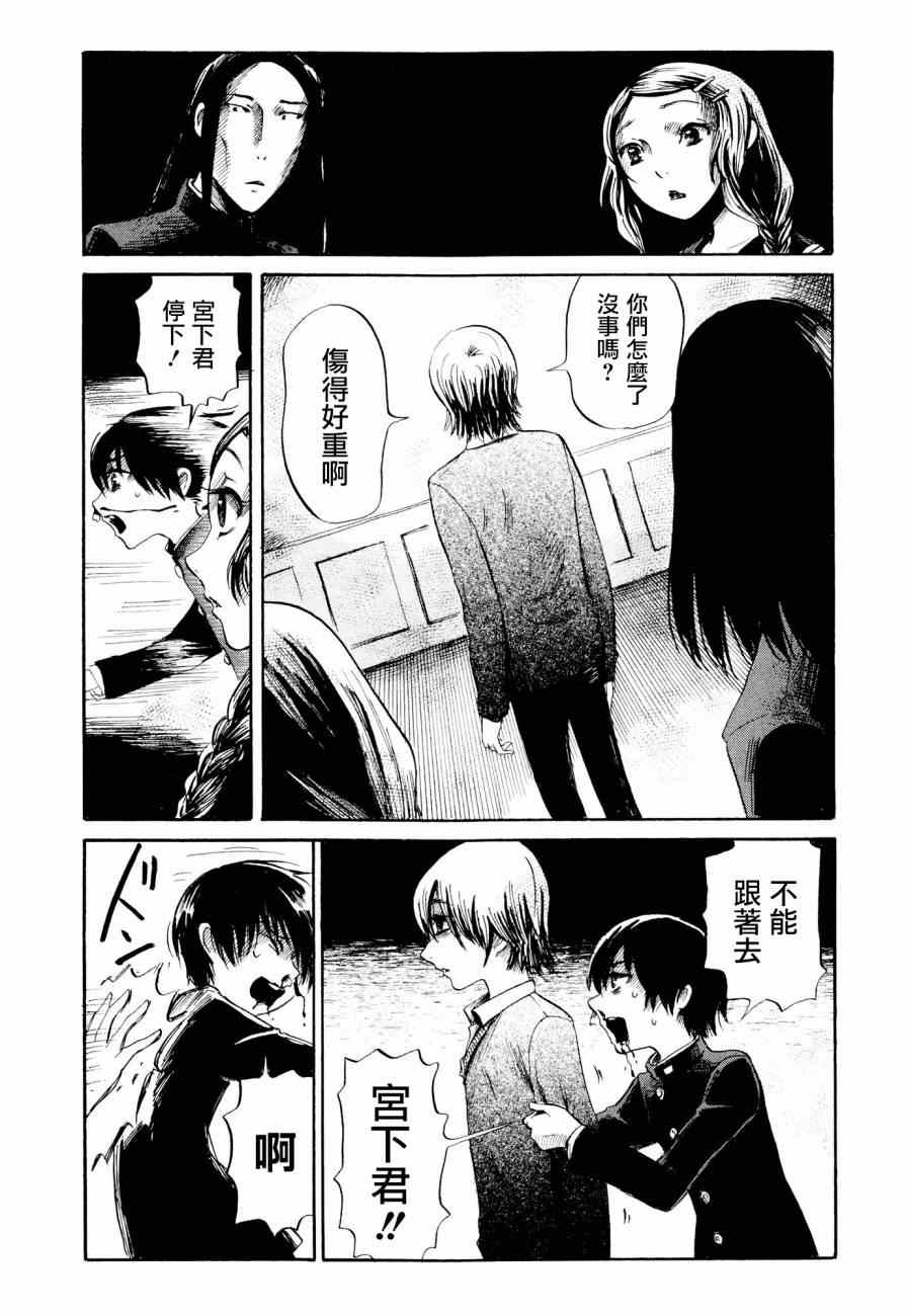 第25话22