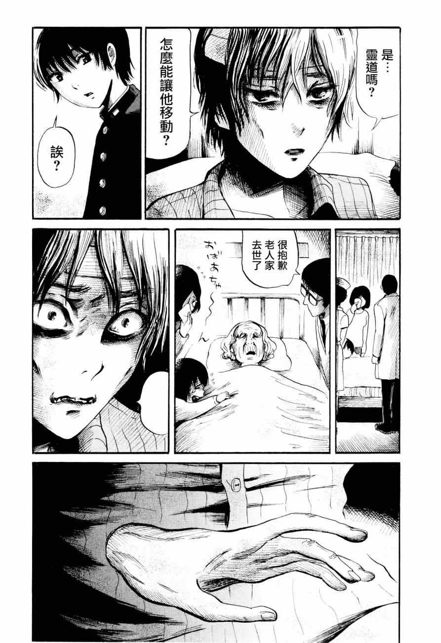 第25话25