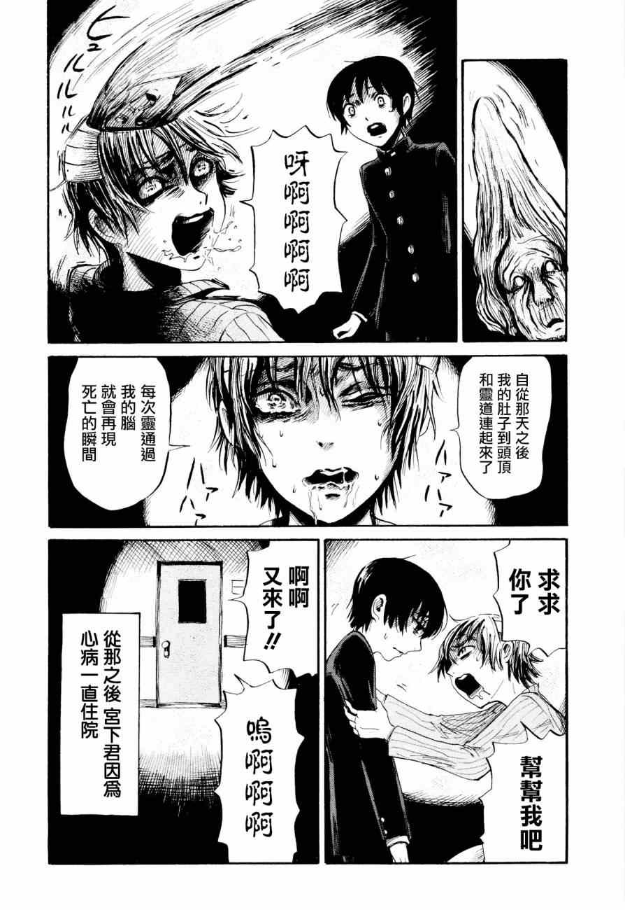 第25话27