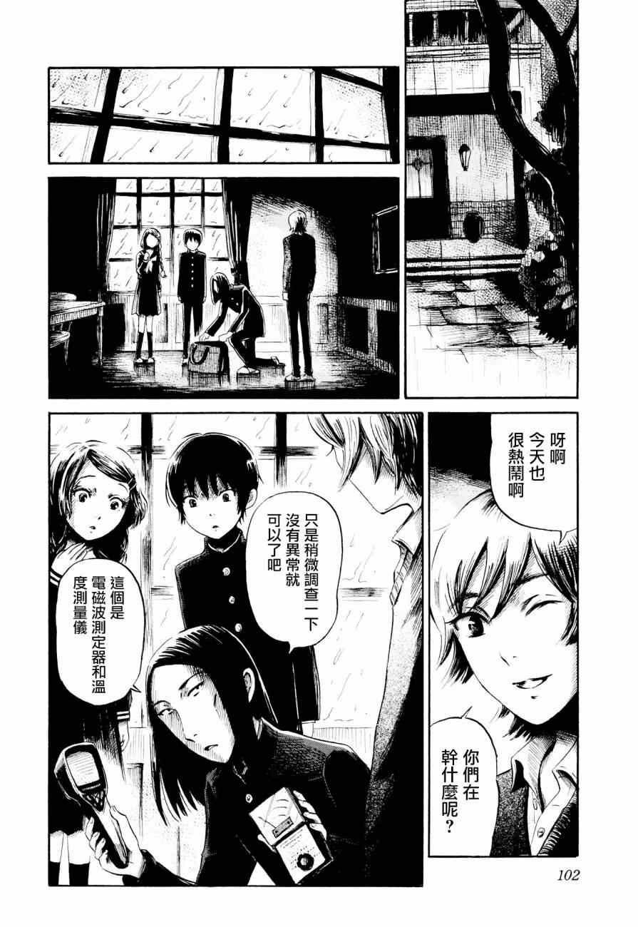 第25话9