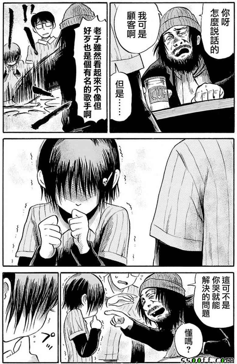 第36话14