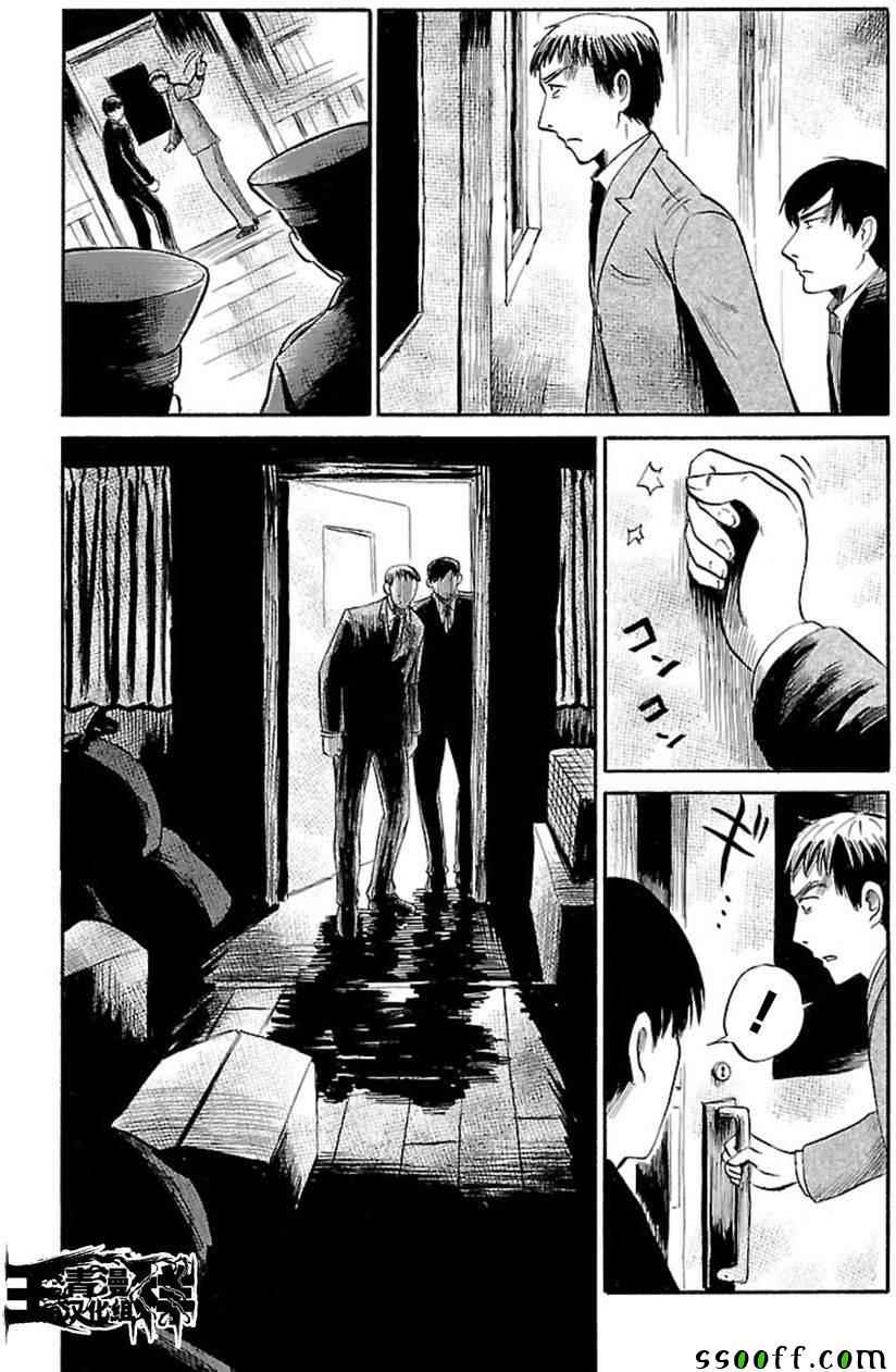 第36话18