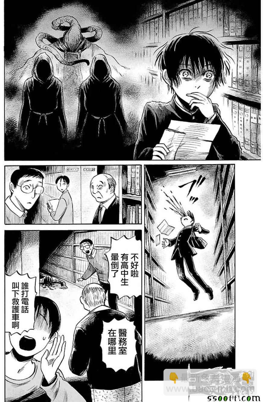 第36话27