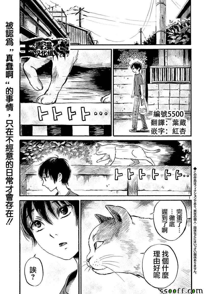 第52话1