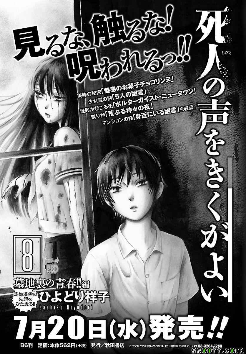 第52话27