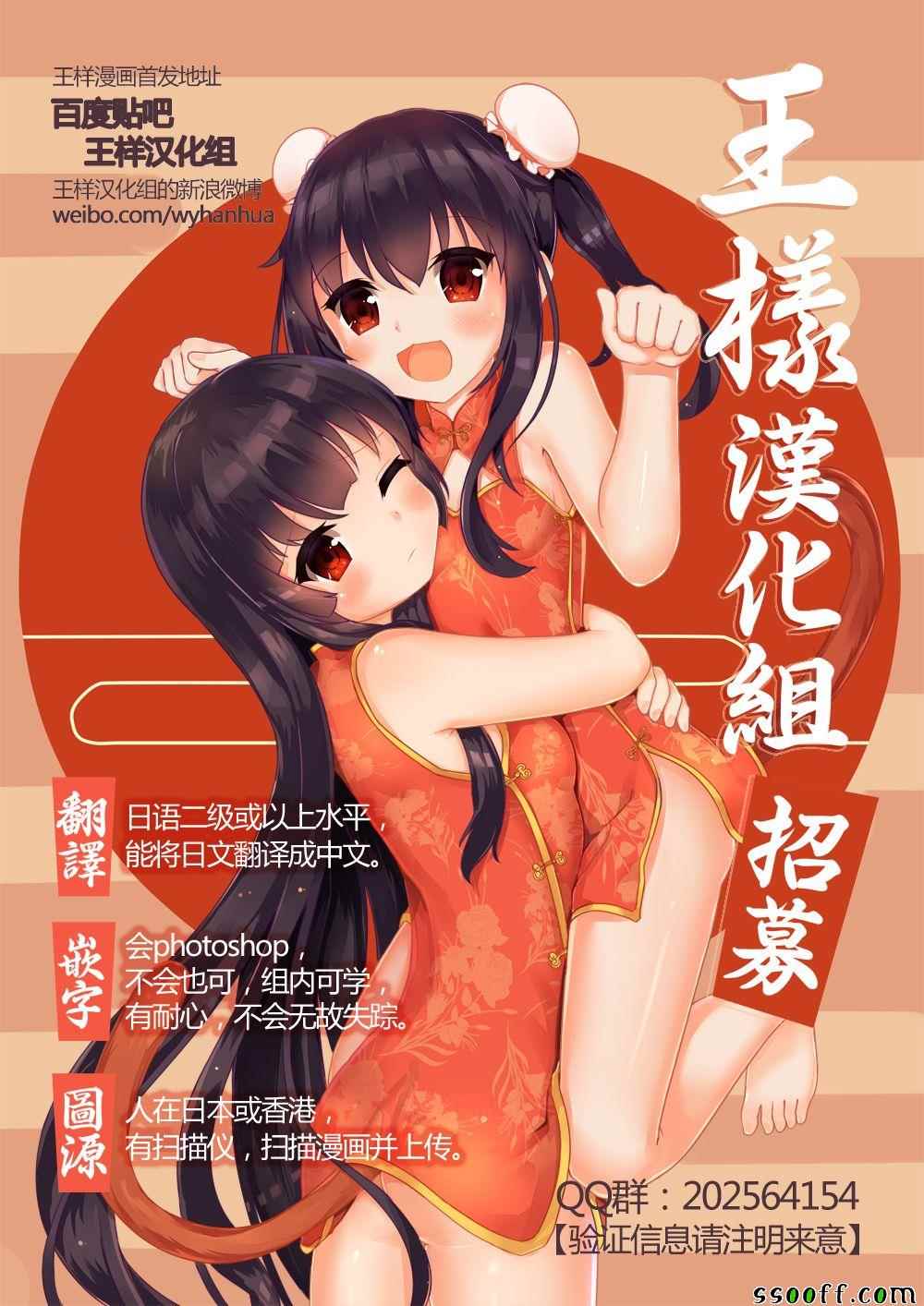 第52话28