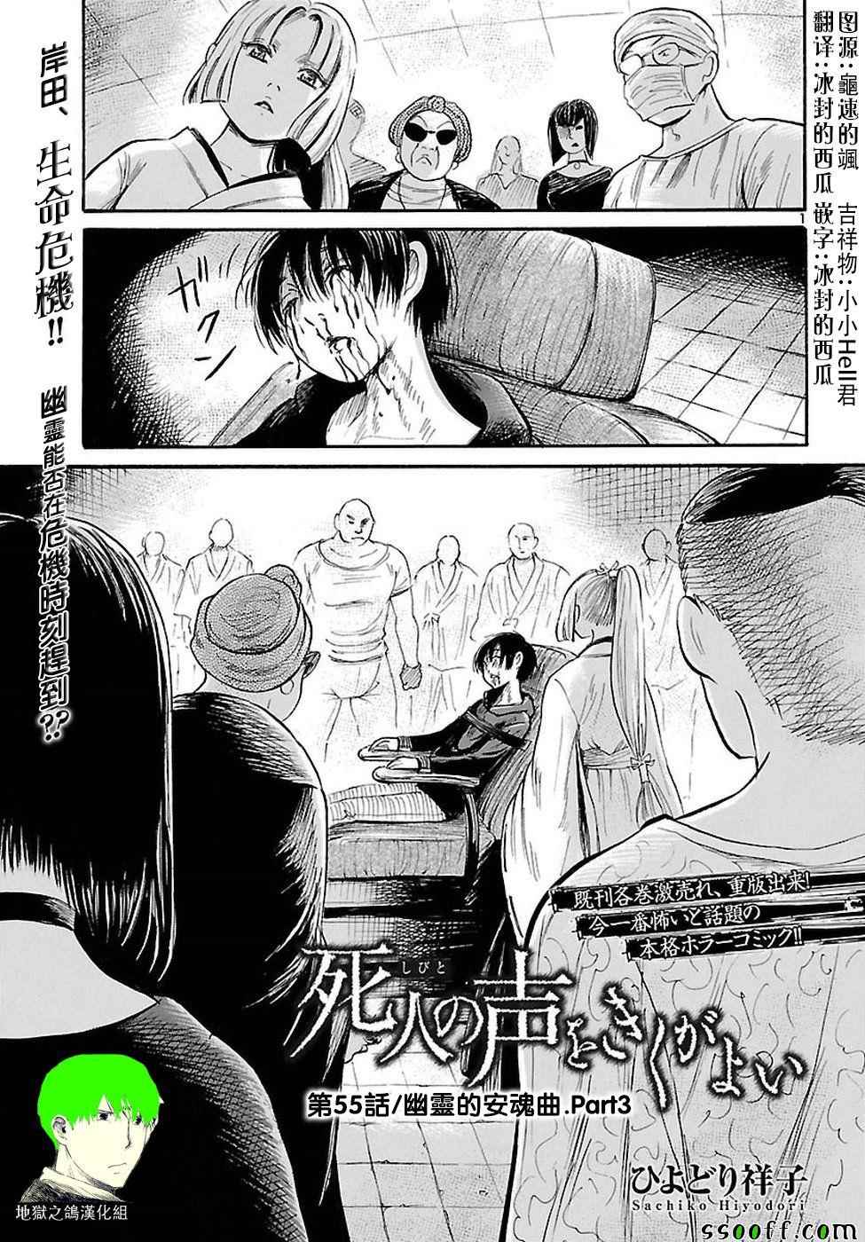 第55话0