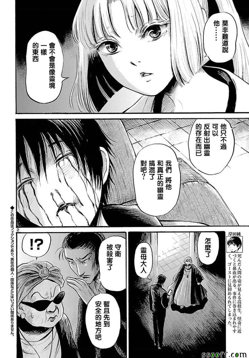第55话1