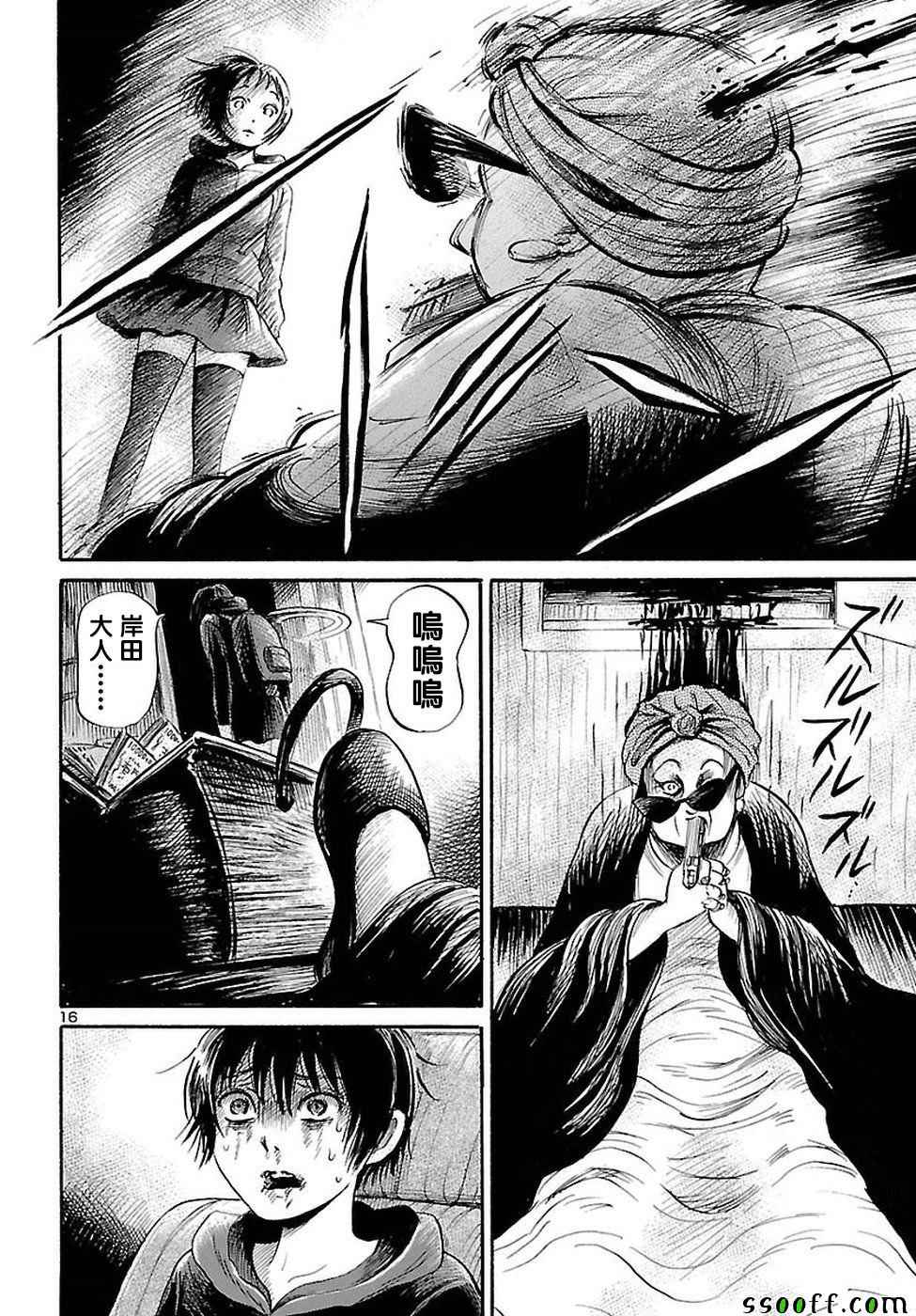 第55话15