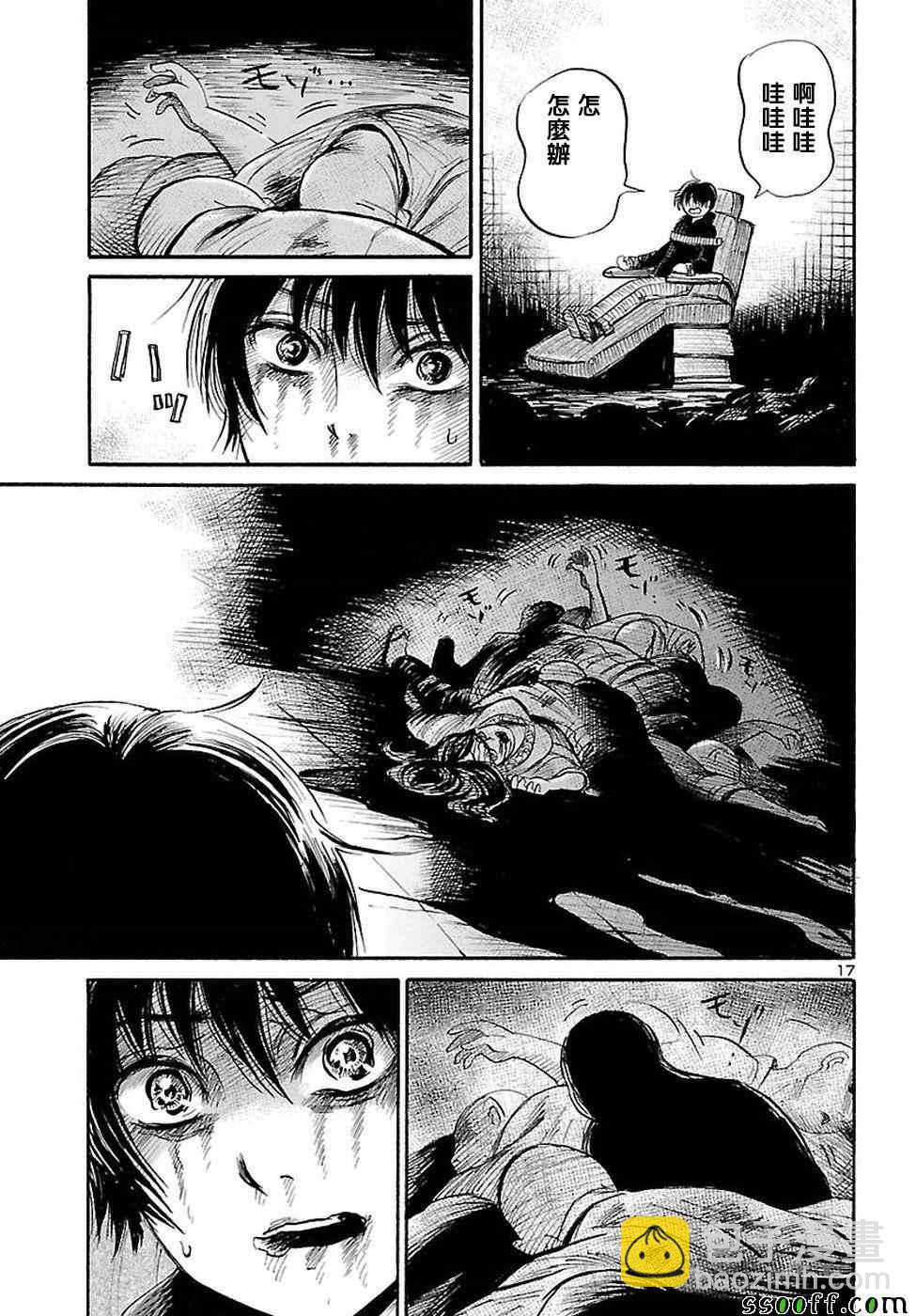 第55话16