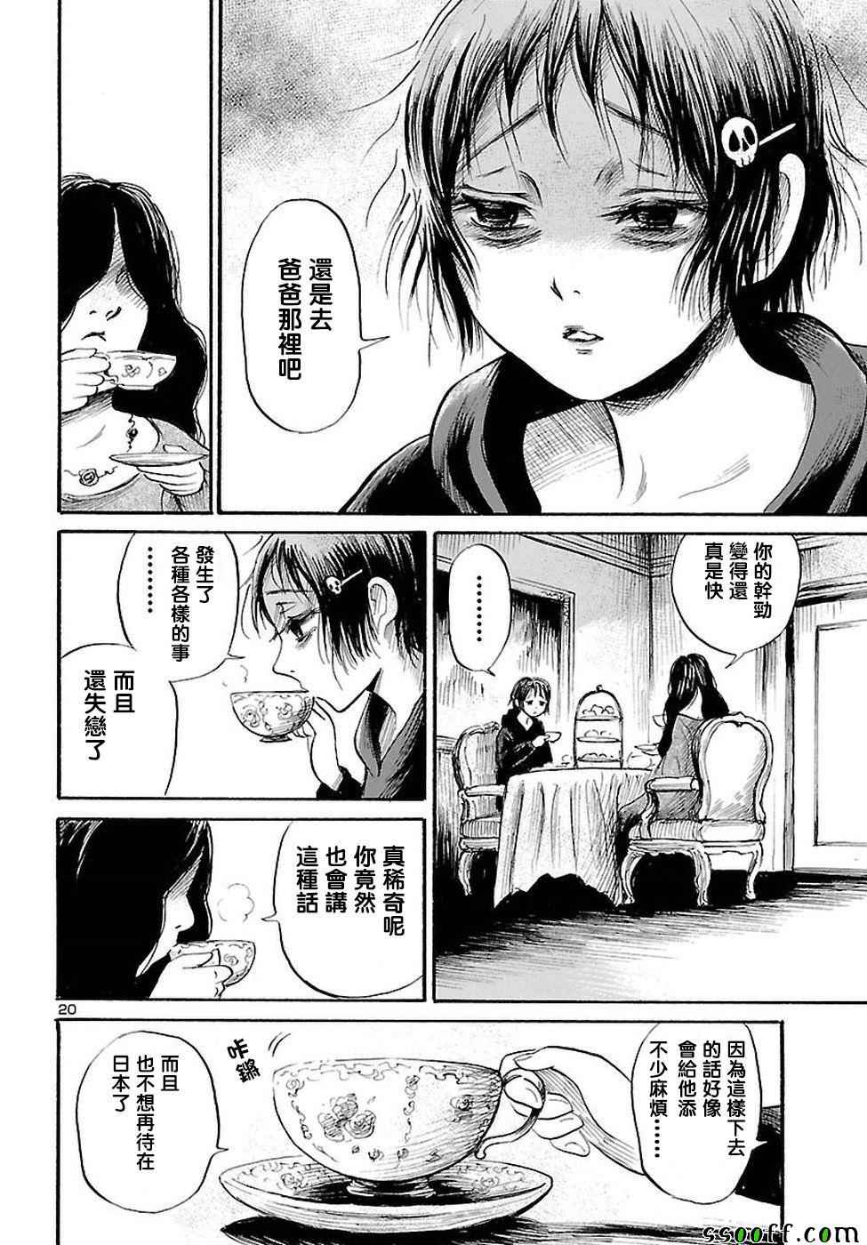 第55话19