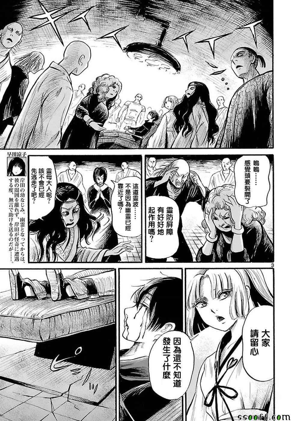 第55话2