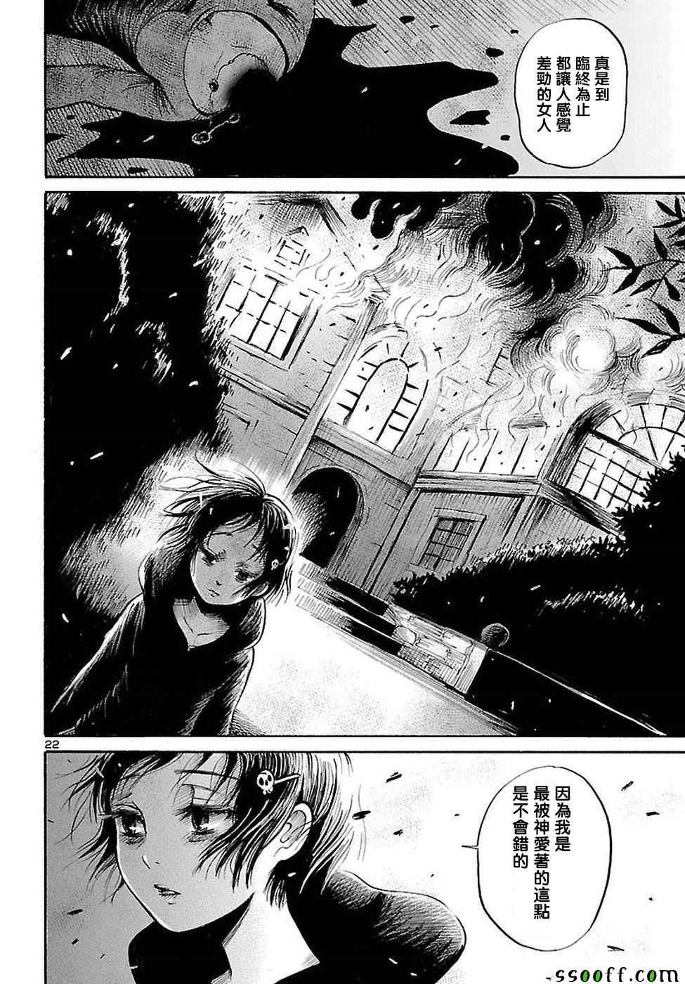 第55话21