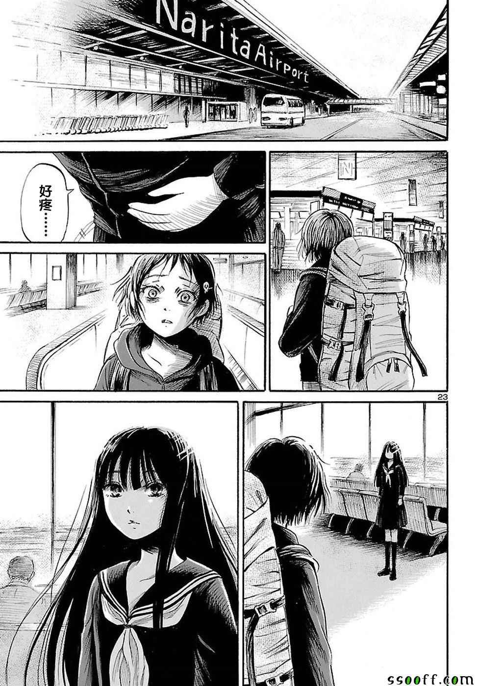 第55话22