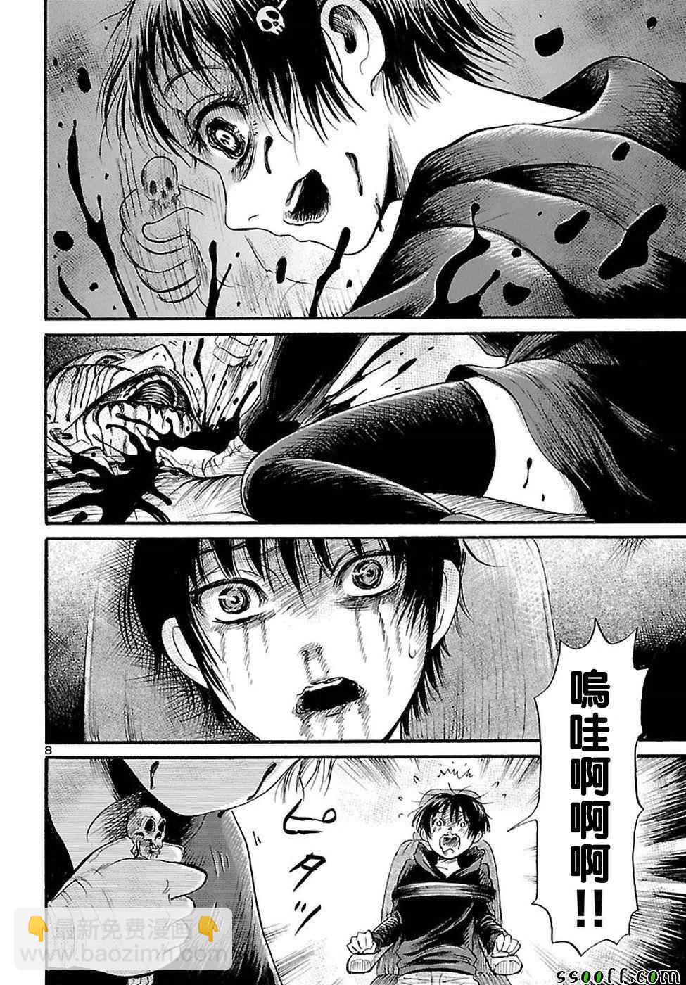 第55话7