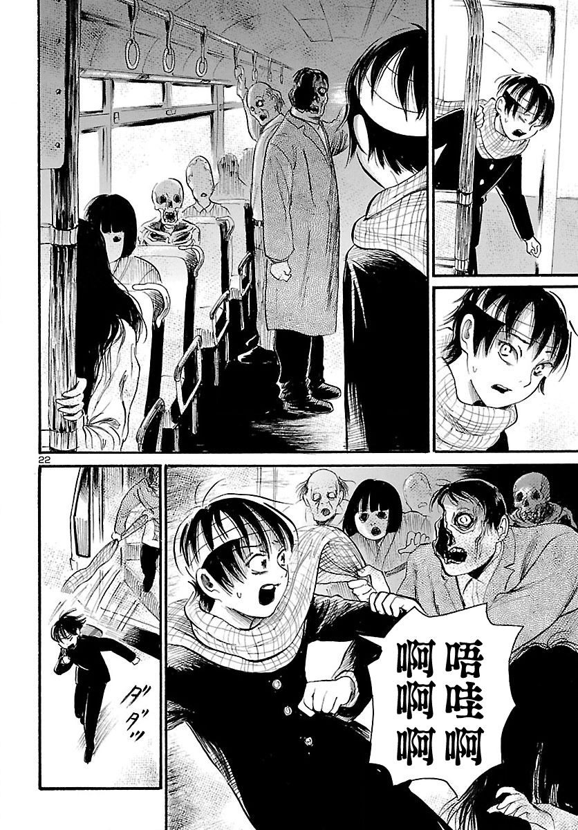 第69话21