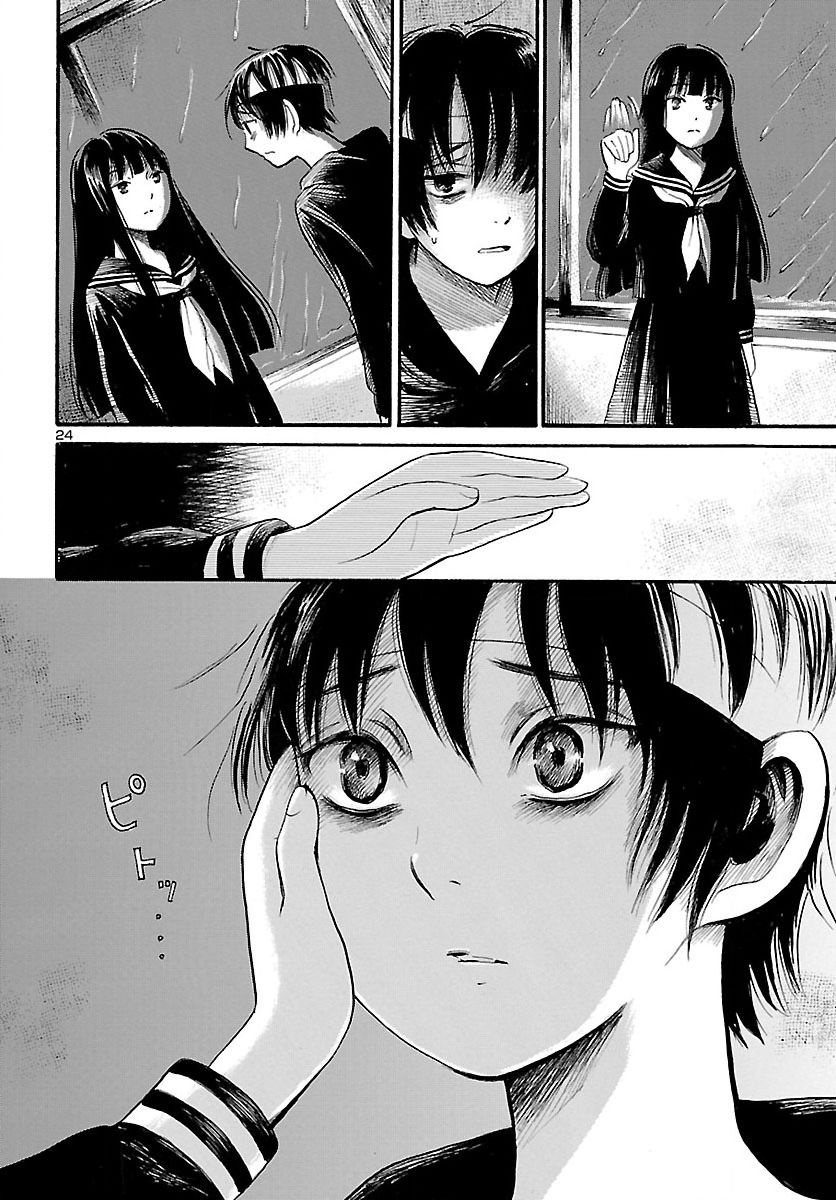第69话23