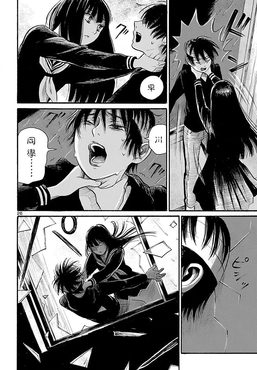 第69话25