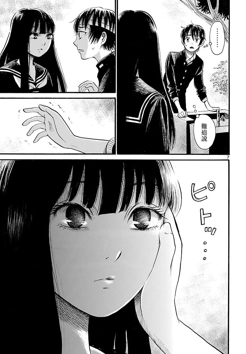 第69话6