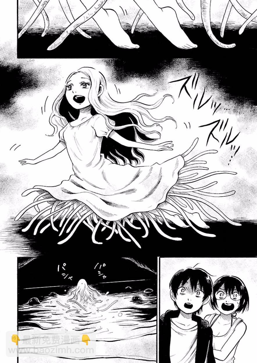 第75话16