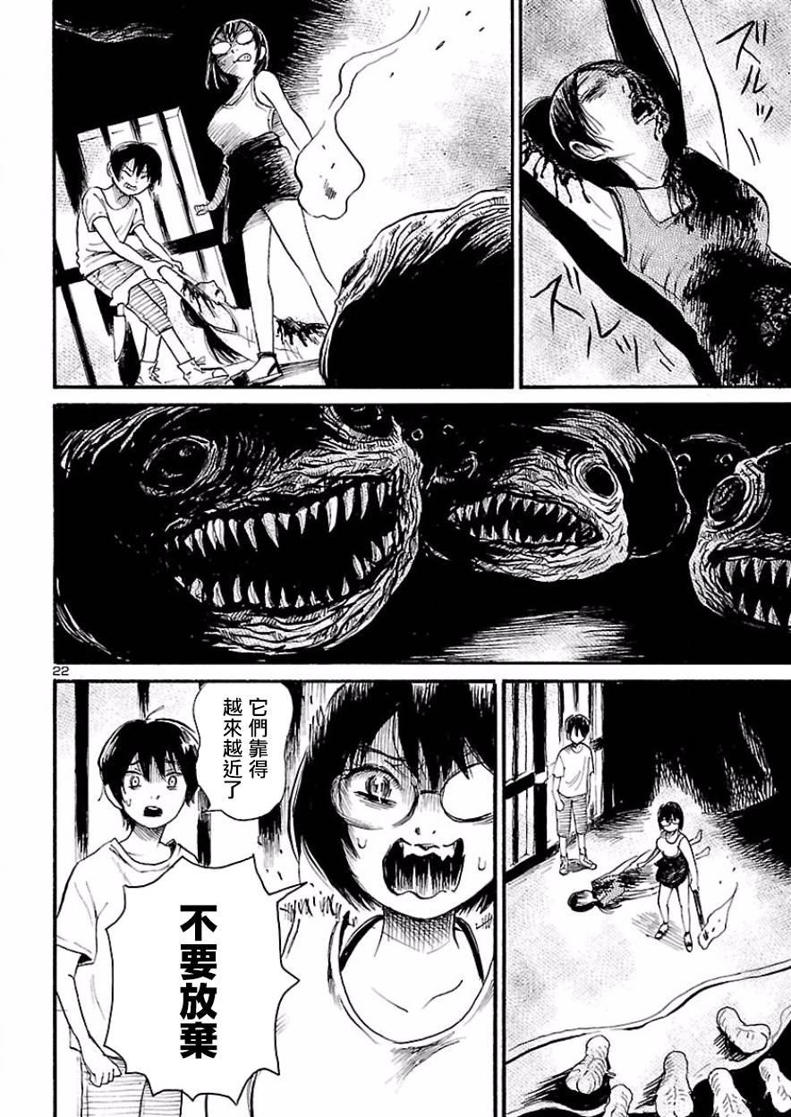 第75话22