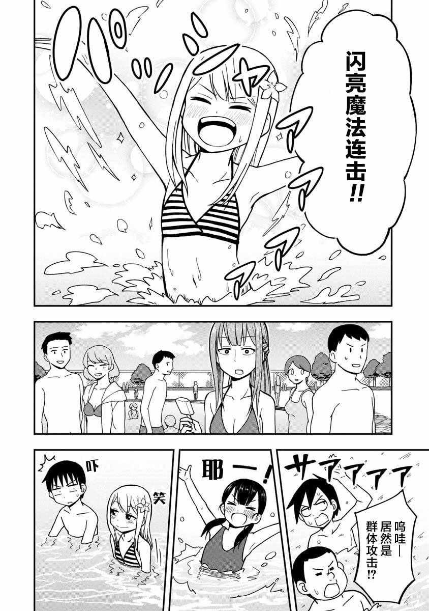 第10话9