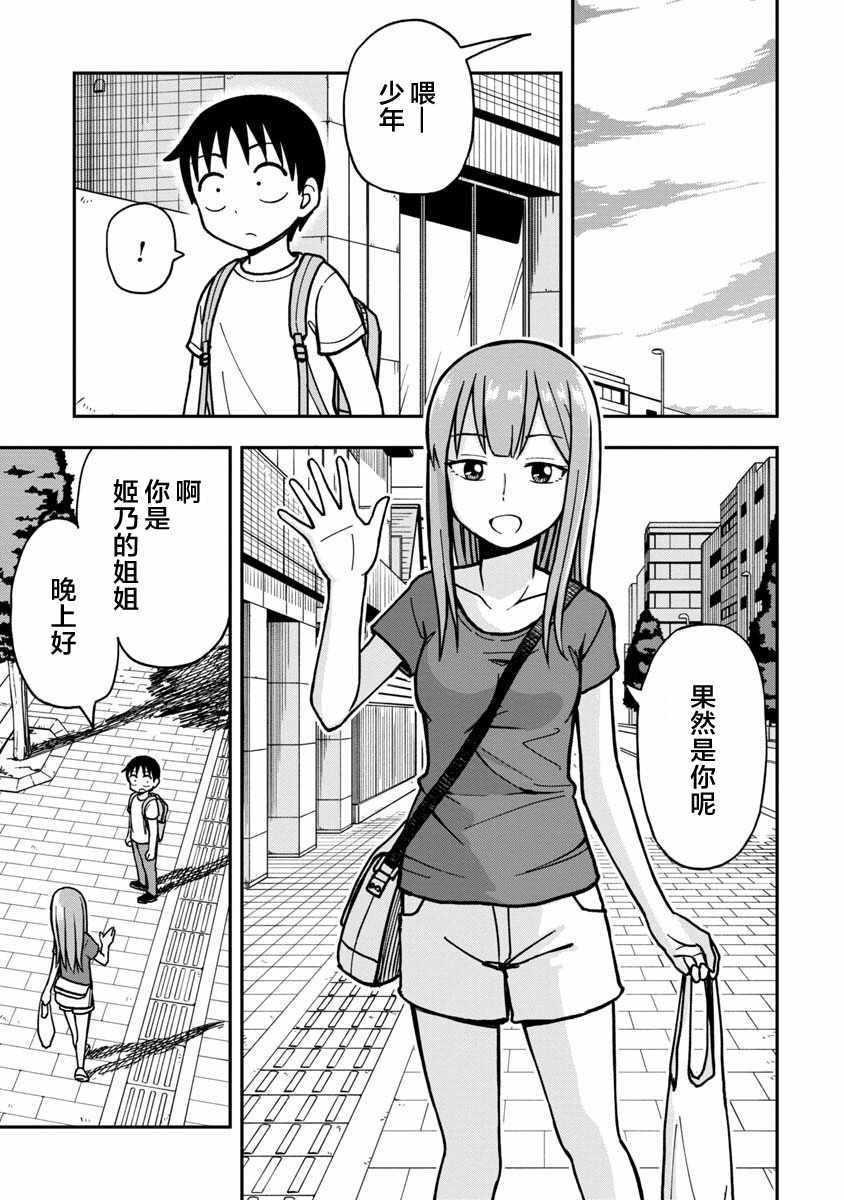 第13话0