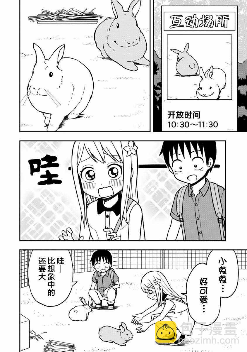 第14话5