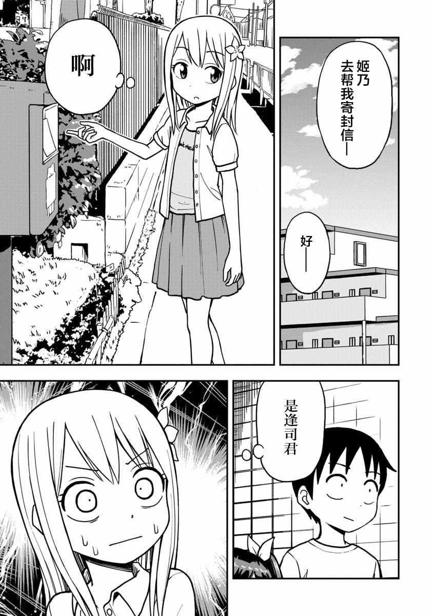 第15话0