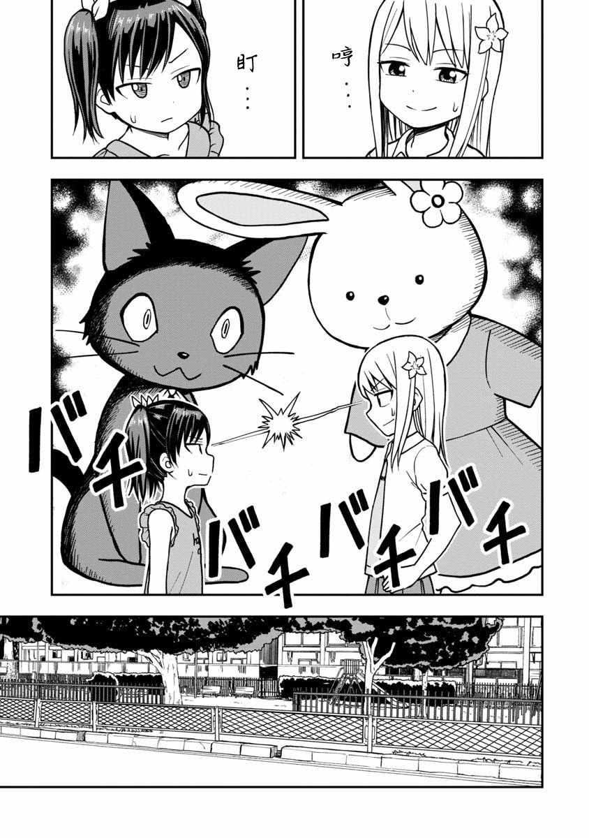 第15话5
