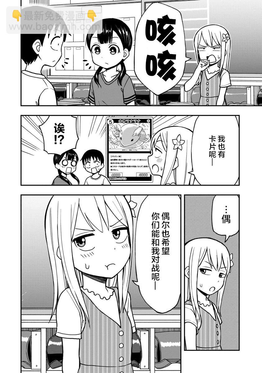 第17话1