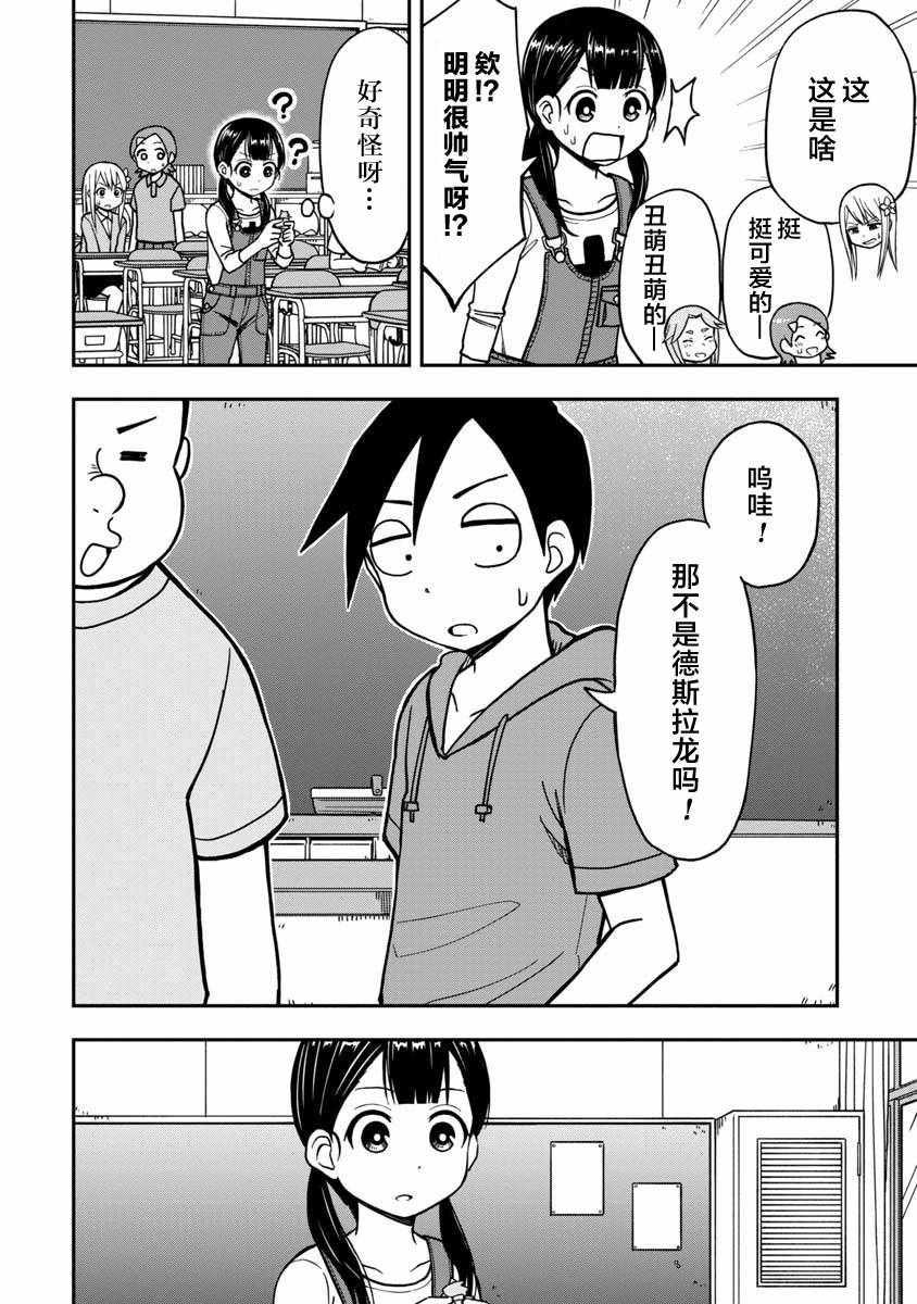 番外011