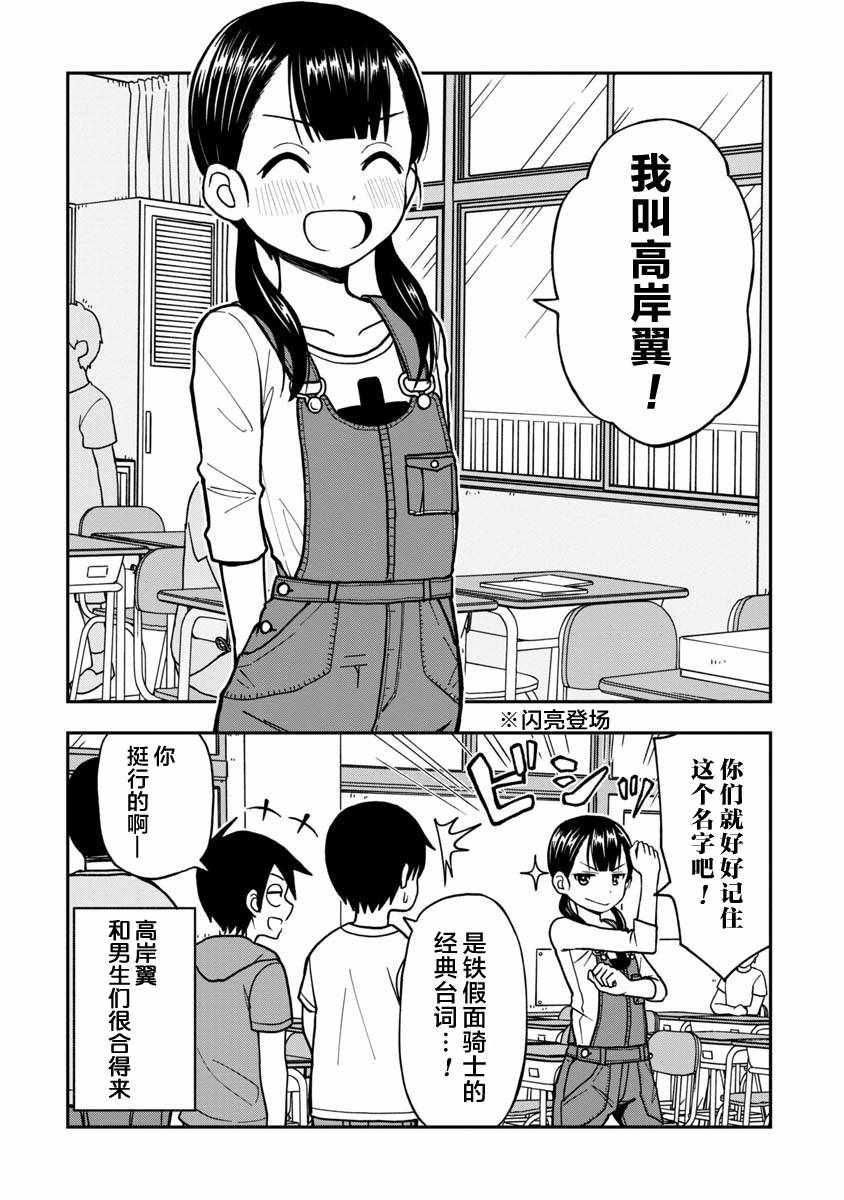 番外013