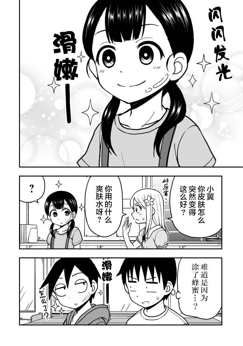番外023