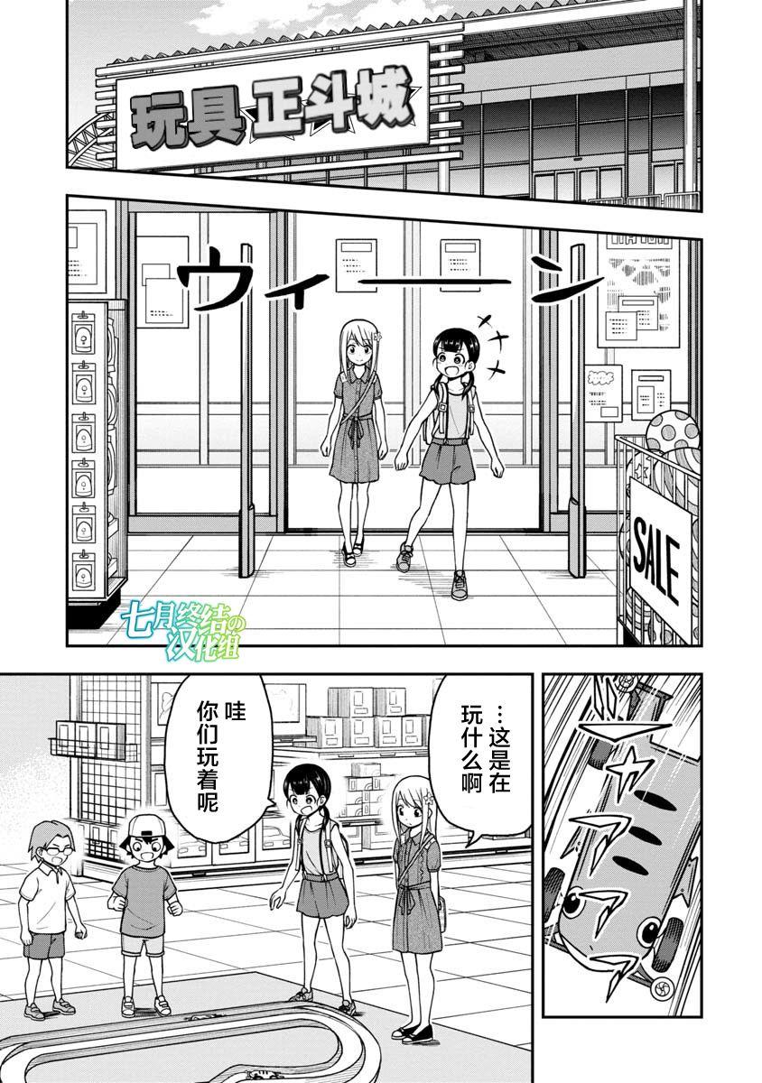 第24话0