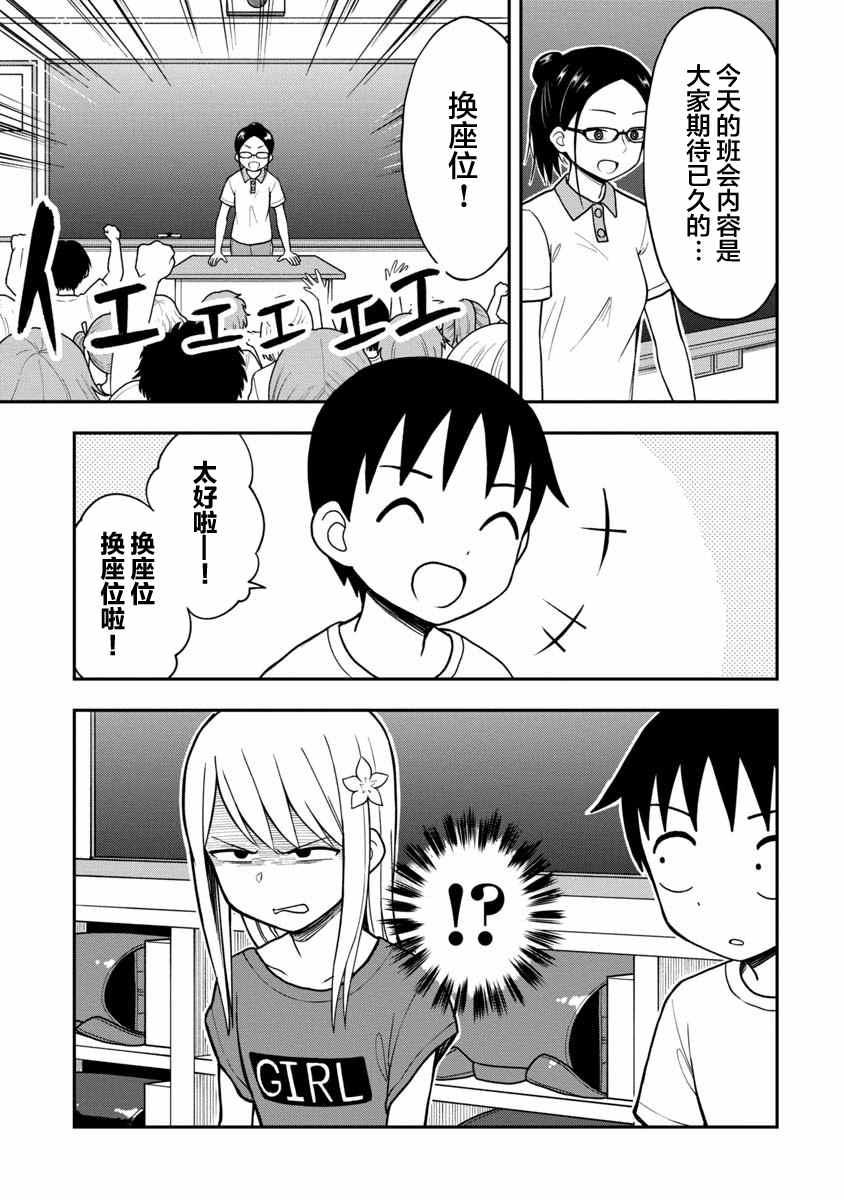 第25话0