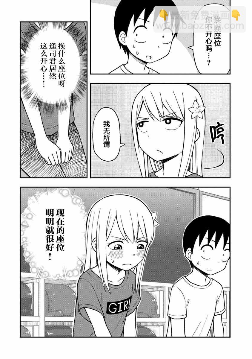 第25话1