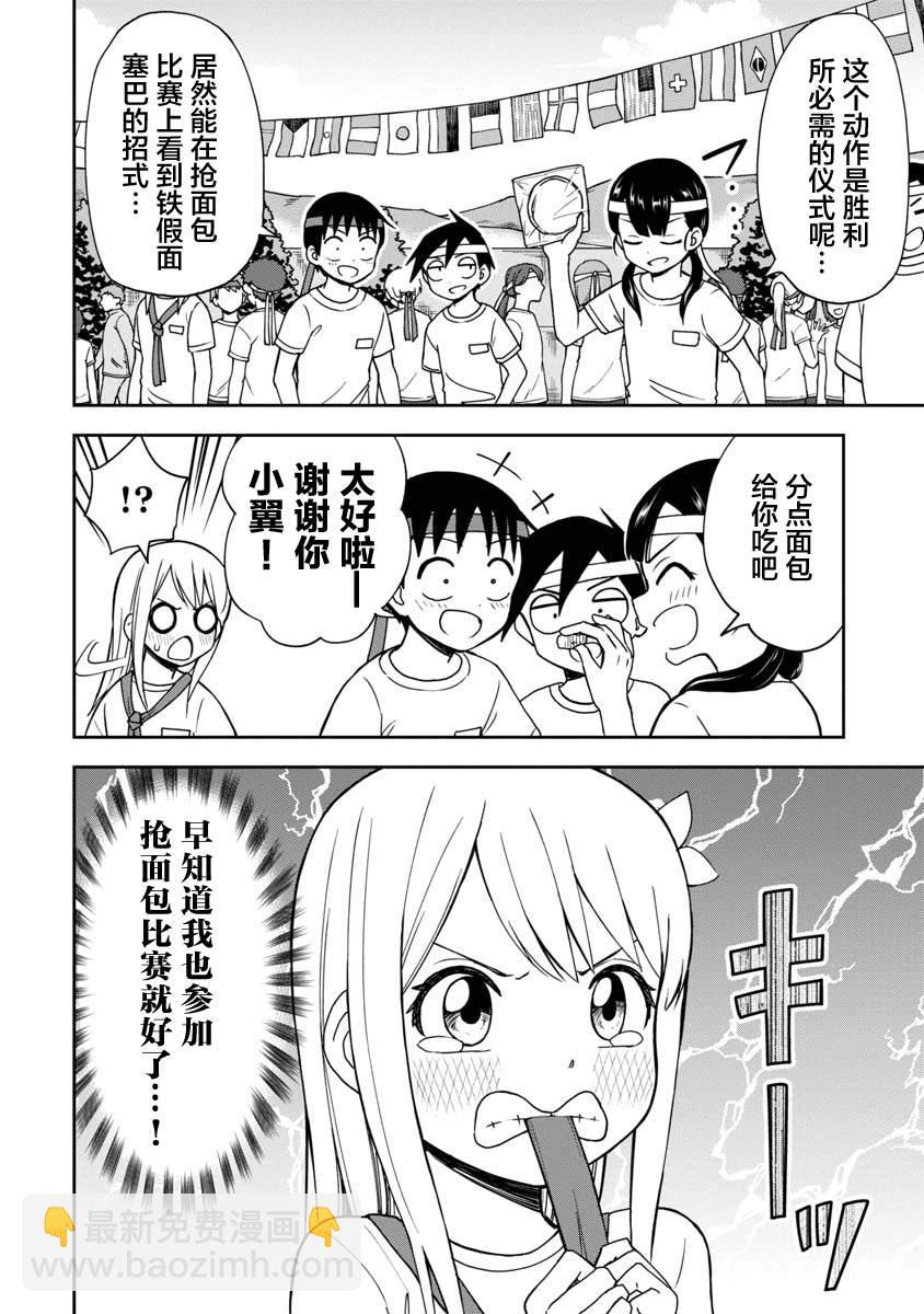 第28话1