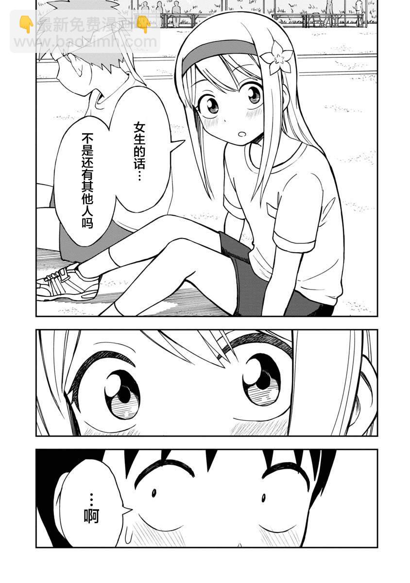 第28话10