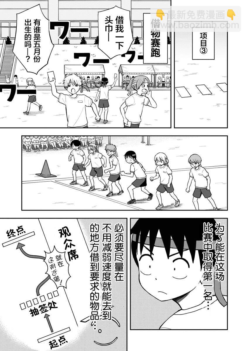 第28话4