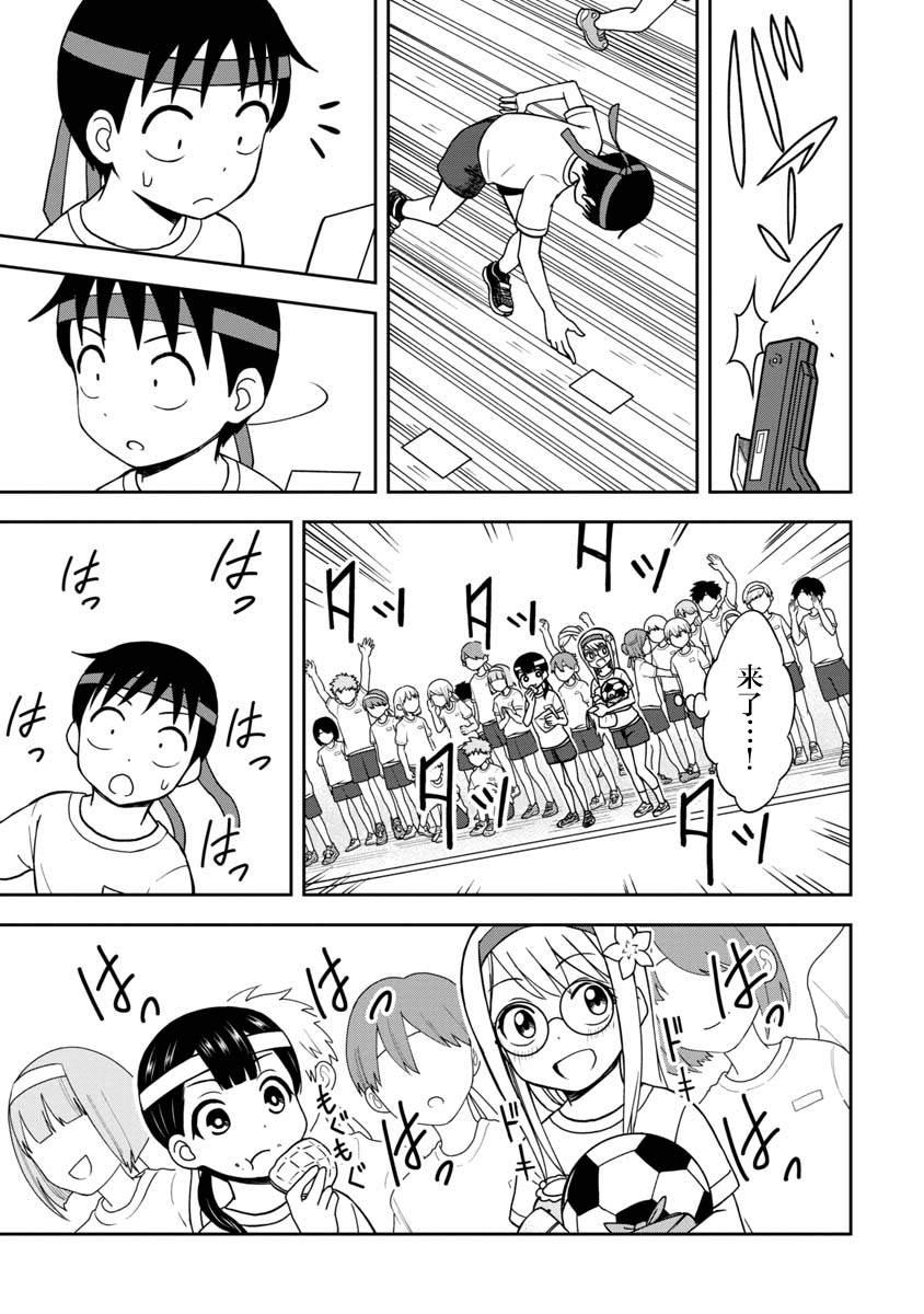 第28话6