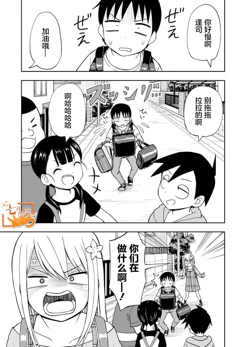 第29话0