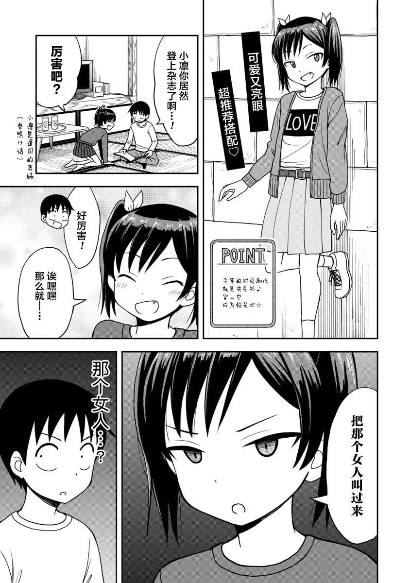 第31话0