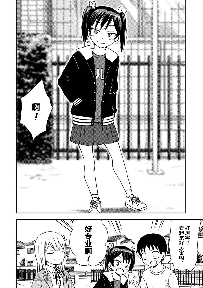 第31话7